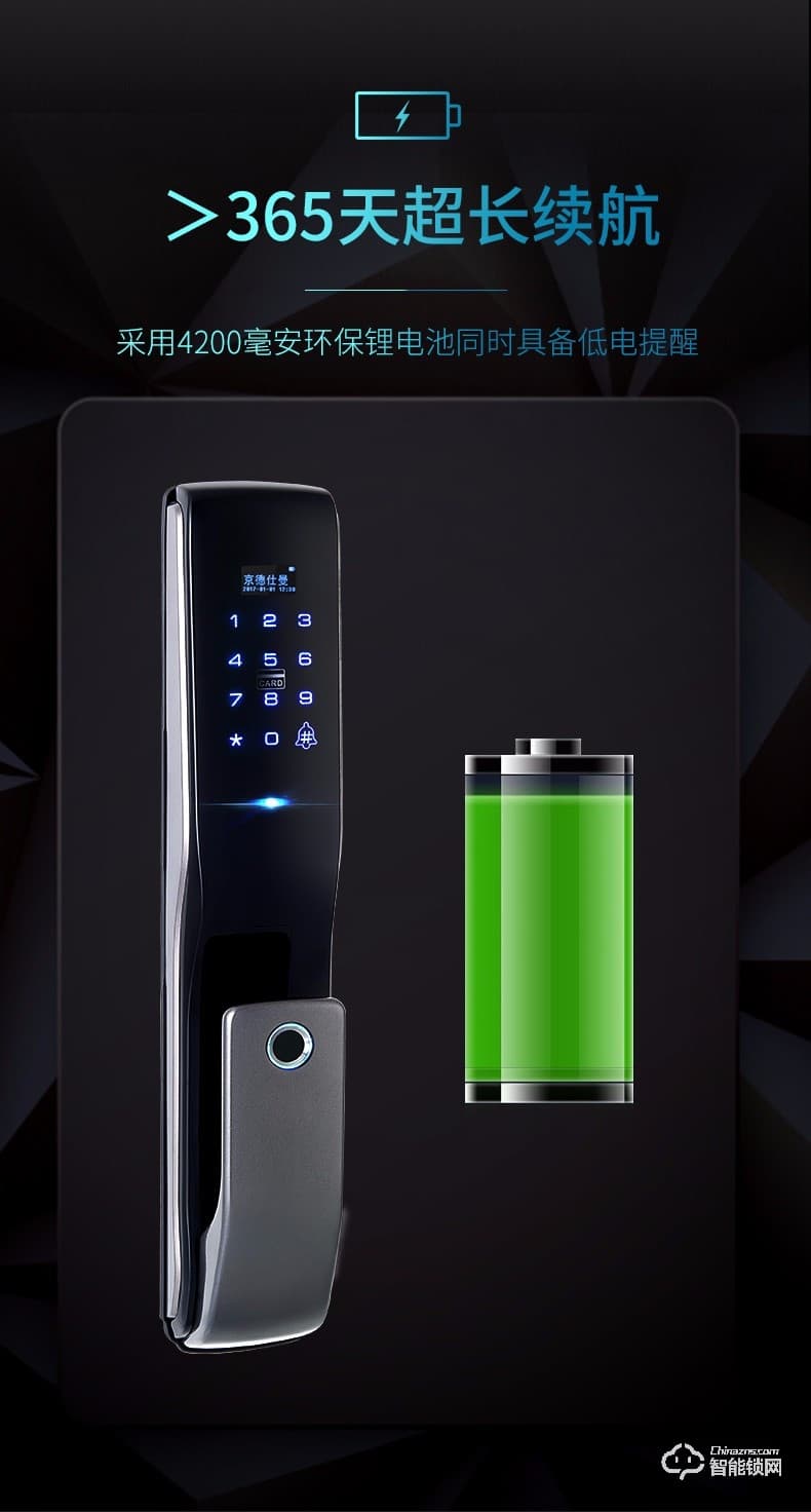 京德仕曼智能鎖 K2家用防盜門密碼鎖電子鎖