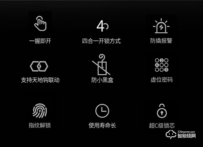 京德仕曼智能鎖 M2家用防盜門密碼智能鎖