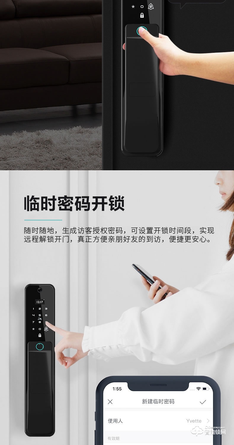 安嘉智能鎖 AN-X9全自動(dòng)可視貓眼智能鎖