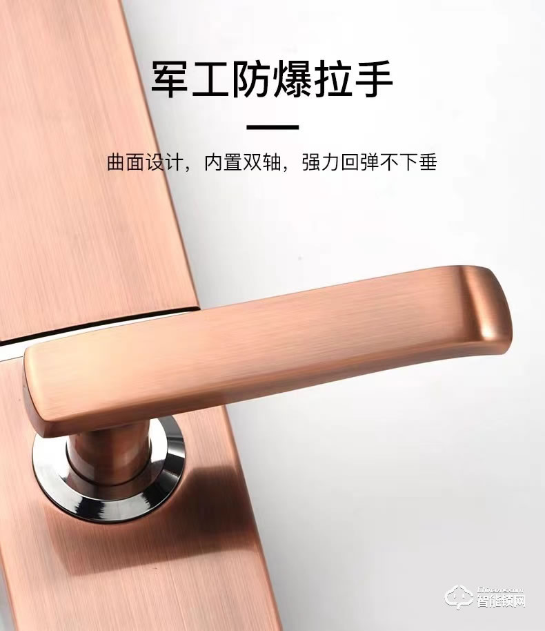 曼格尼智能鎖 MH-02半自動(dòng)滑蓋型一握開智能鎖