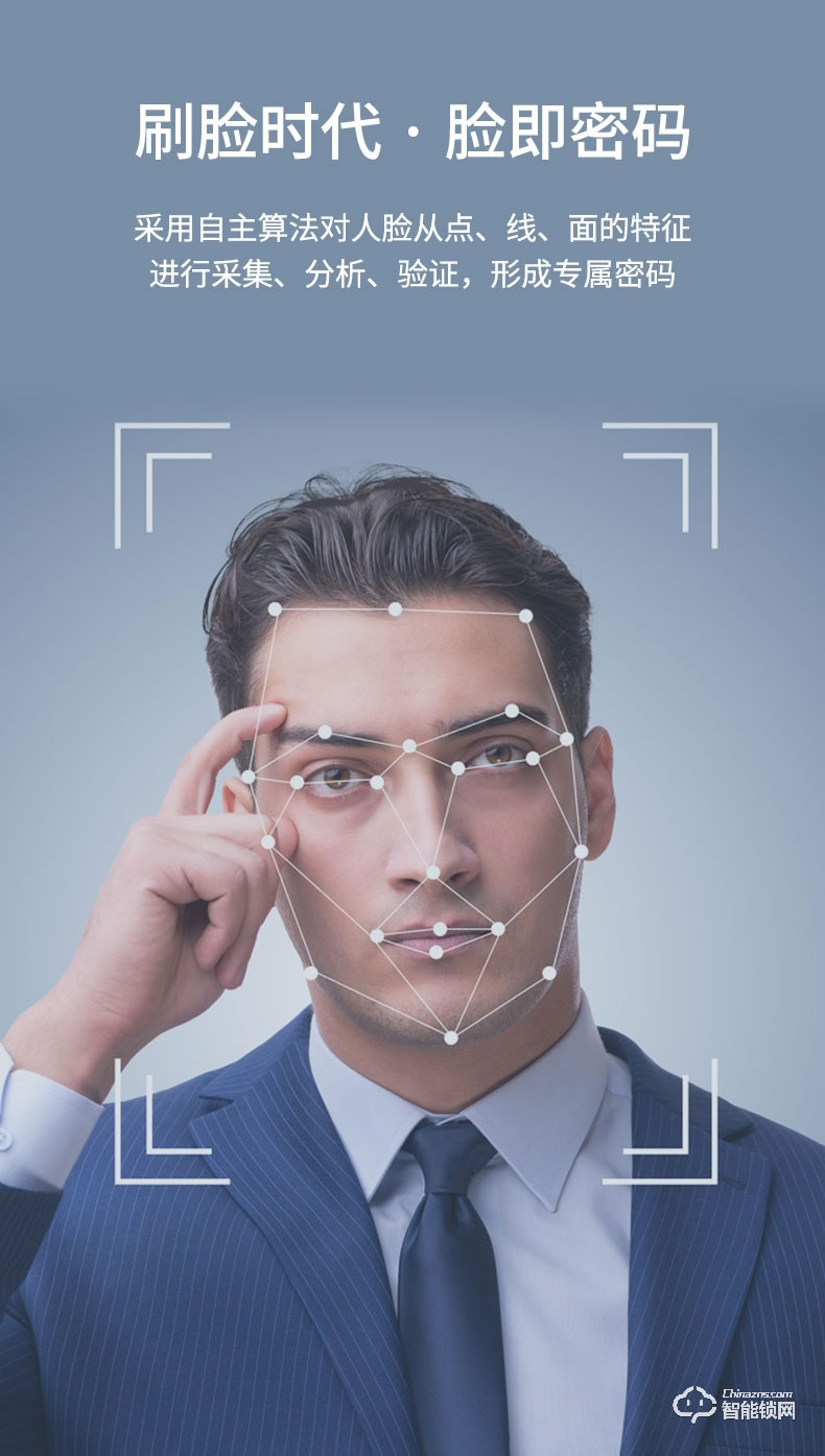 石將軍智能鎖 R3人臉識別家用防盜門密碼鎖