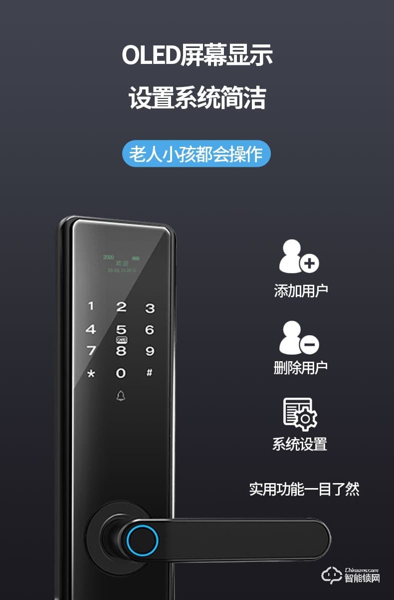 石將軍智能鎖 S2家用防盜門密碼鎖智能門鎖