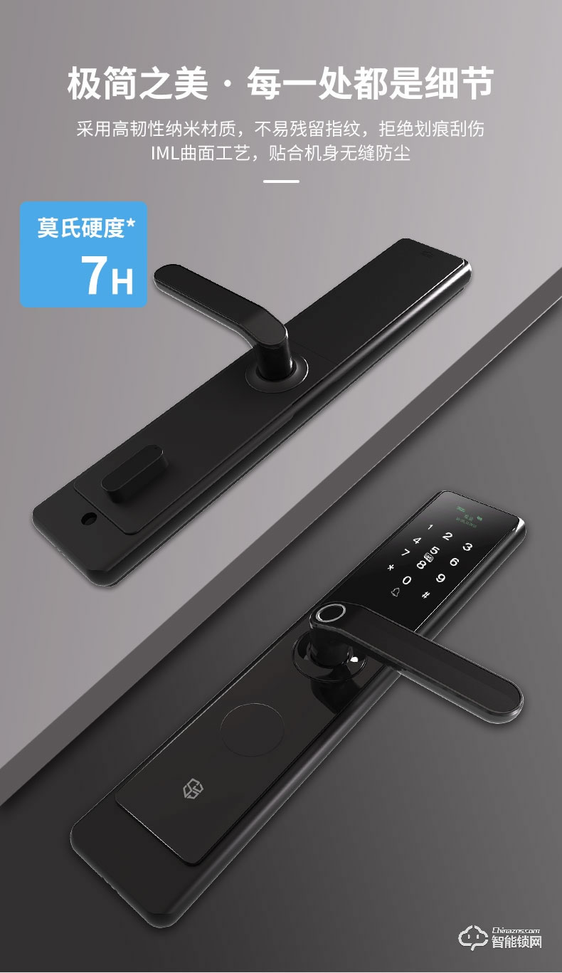 石將軍智能鎖 S2家用防盜門密碼鎖智能門鎖