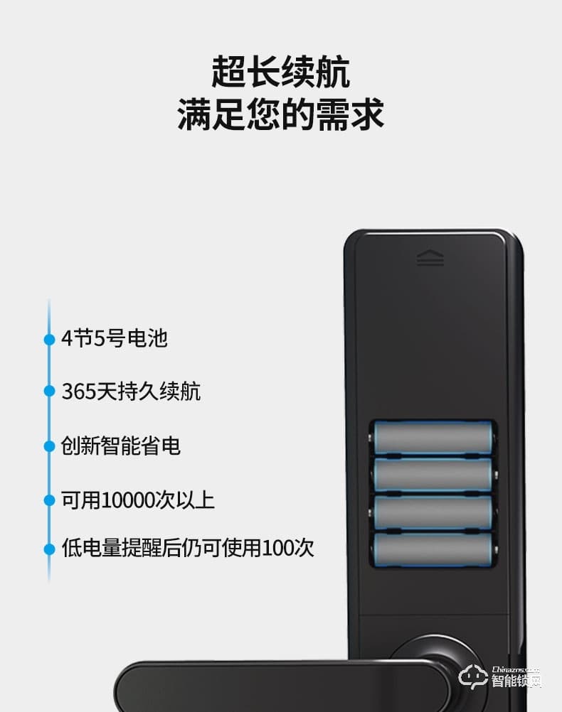 石將軍智能鎖 S2家用防盜門密碼鎖智能門鎖