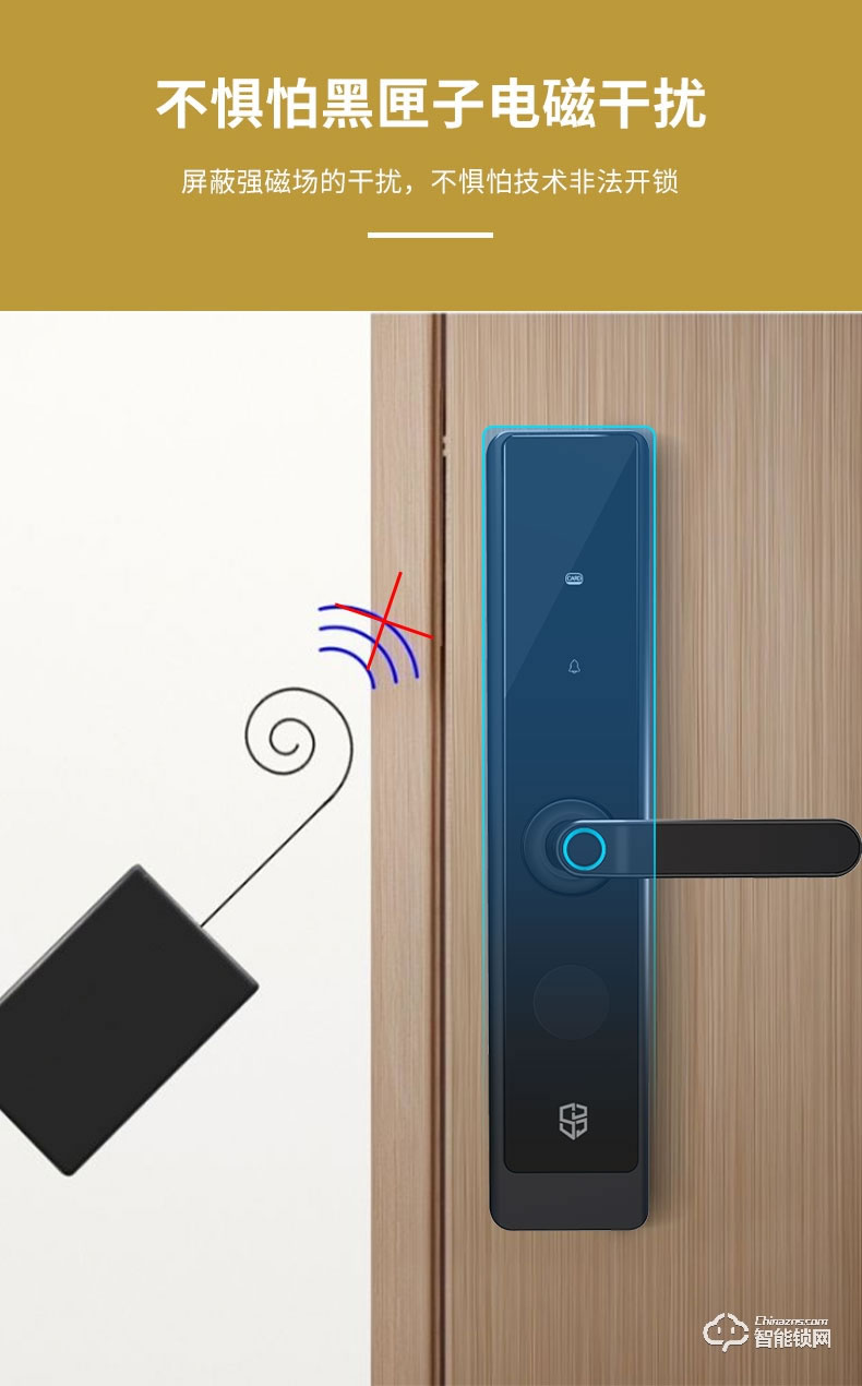 石將軍智能鎖 S2家用防盜門密碼鎖智能門鎖