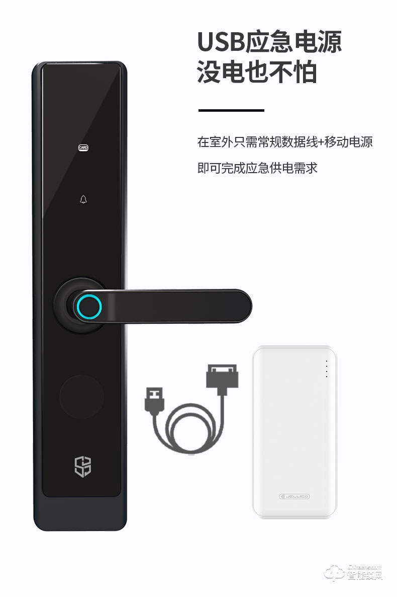 石將軍智能鎖 S2家用防盜門密碼鎖智能門鎖