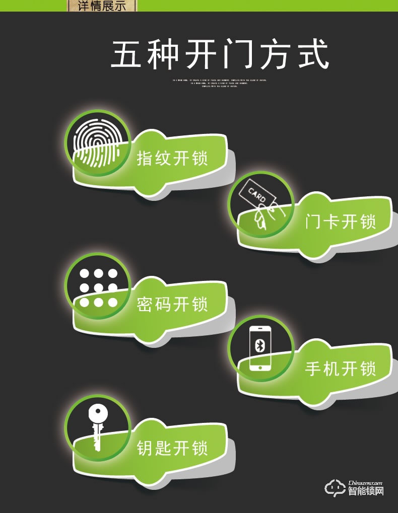 菲斯格樂智能鎖 6853家用防盜門智能門鎖密碼鎖