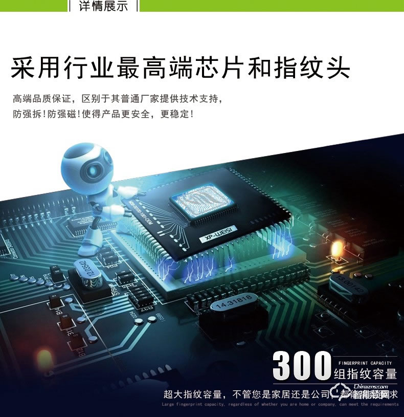 菲斯格樂智能鎖 6851家用防盜門智能門鎖