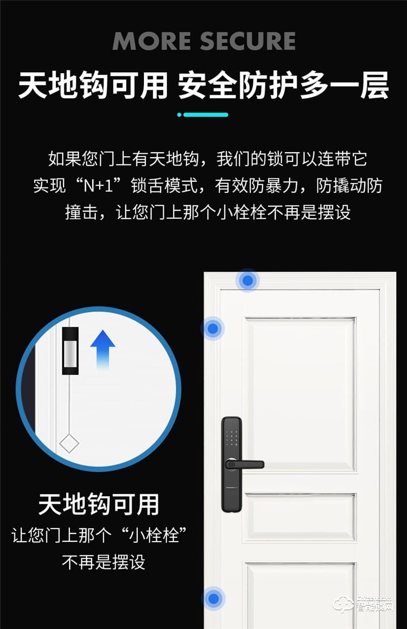 迪華曼智能鎖 家用電子防盜門(mén)鎖