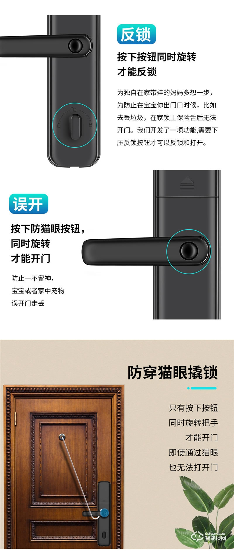 迪華曼智能鎖 家用電子防盜門(mén)鎖