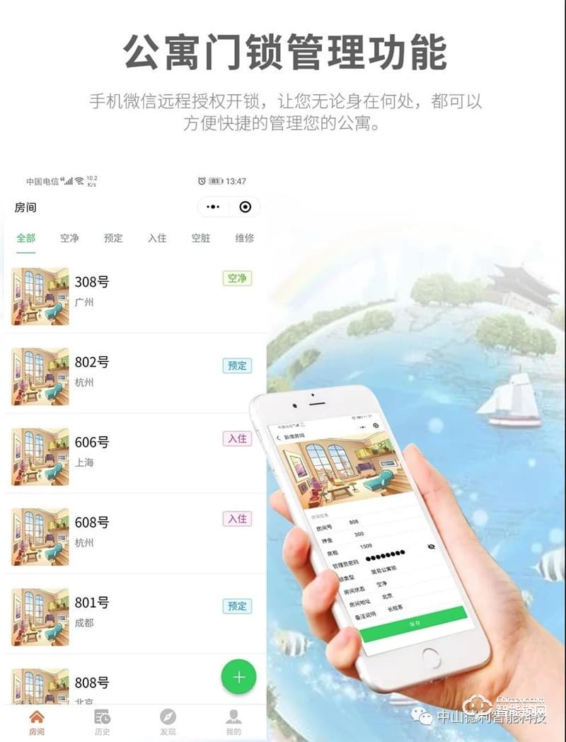 德利智能鎖 DZ010A全自動(dòng)可視貓眼安防指紋鎖
