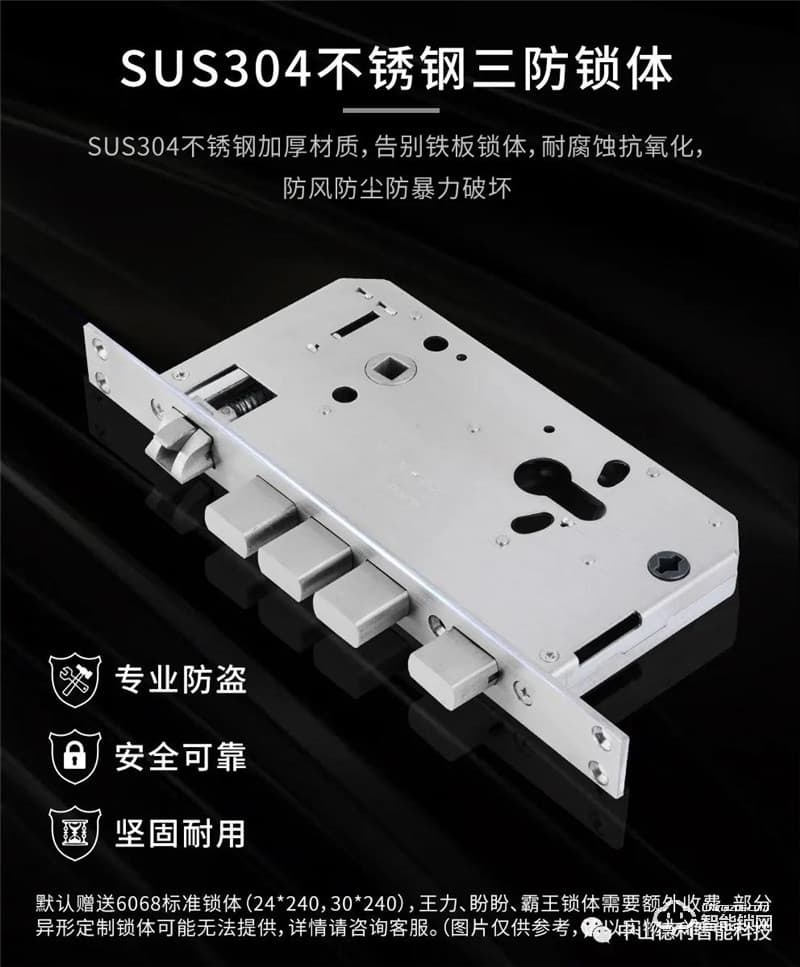 德利智能鎖 DZ010A全自動(dòng)可視貓眼安防指紋鎖