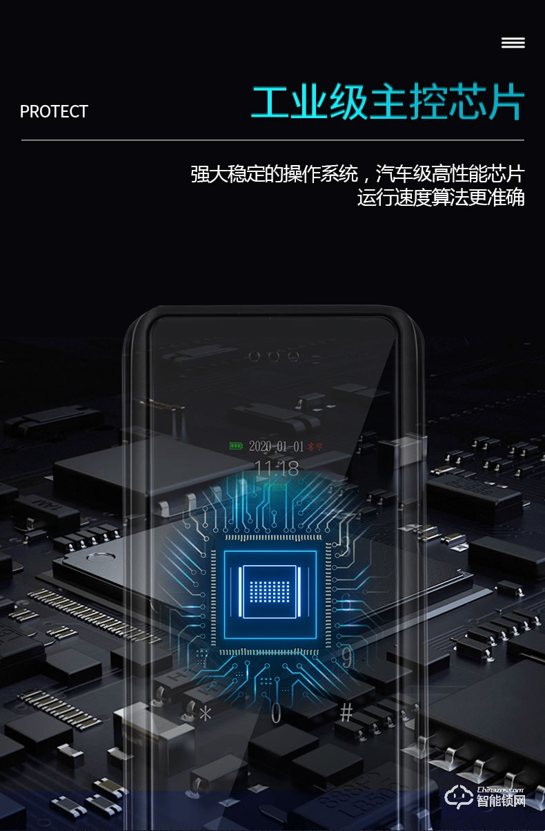 南極星智能鎖 半自動家用防盜門智能鎖