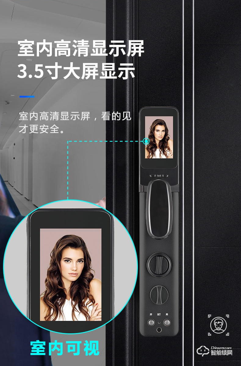 南極星智能鎖 N6家用全自動貓眼可視密碼鎖