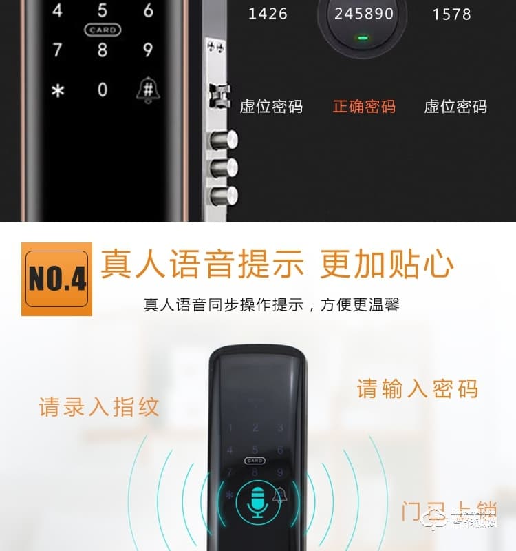 艾迪亞克智能鎖 H2全自動直板密碼指紋鎖