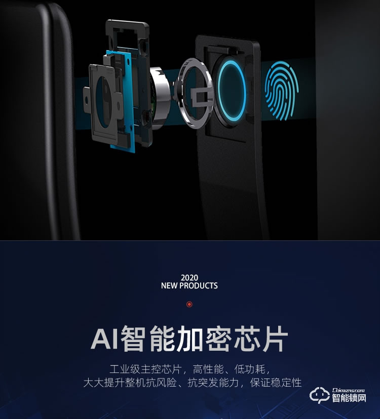 艾迪亞克智能鎖 S9可視貓眼智能鎖家用防盜門鎖