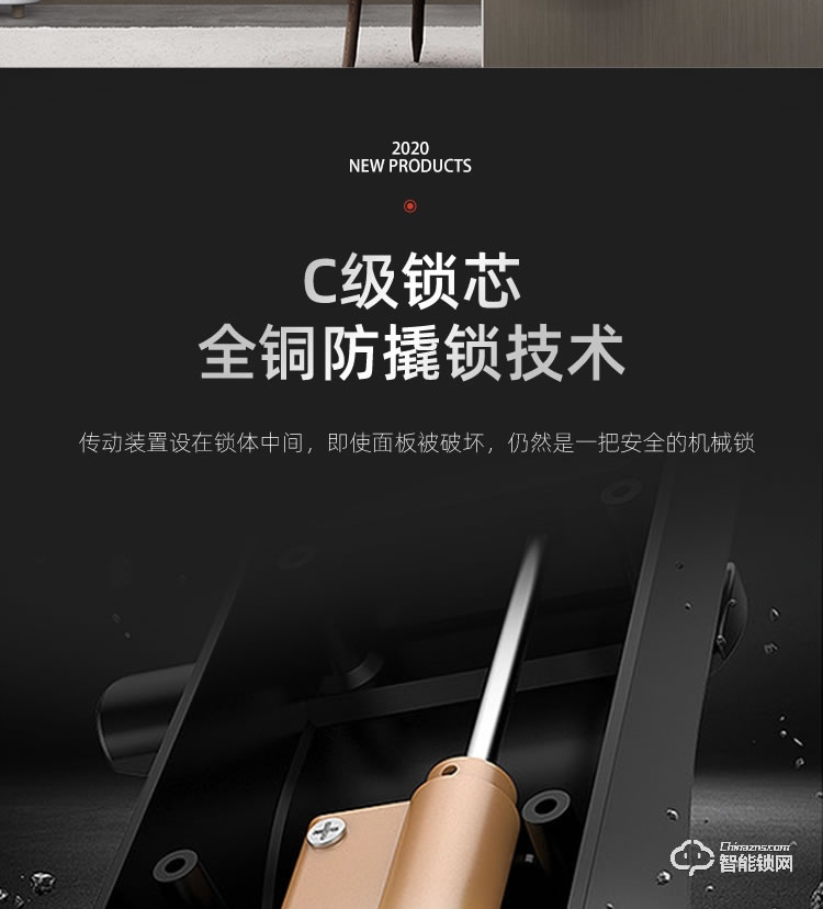 艾迪亞克智能鎖 S9可視貓眼智能鎖家用防盜門鎖