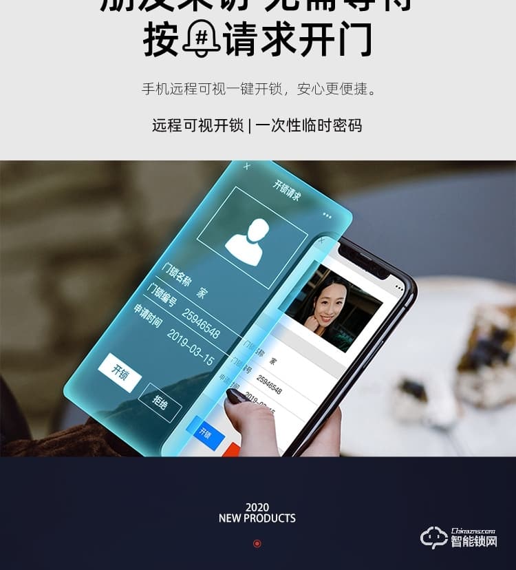 艾迪亞克智能鎖 S9可視貓眼智能鎖家用防盜門鎖