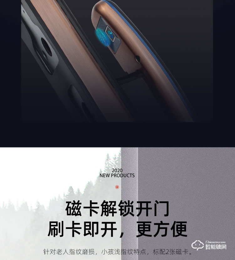 艾迪亞克智能鎖 S9可視貓眼智能鎖家用防盜門鎖