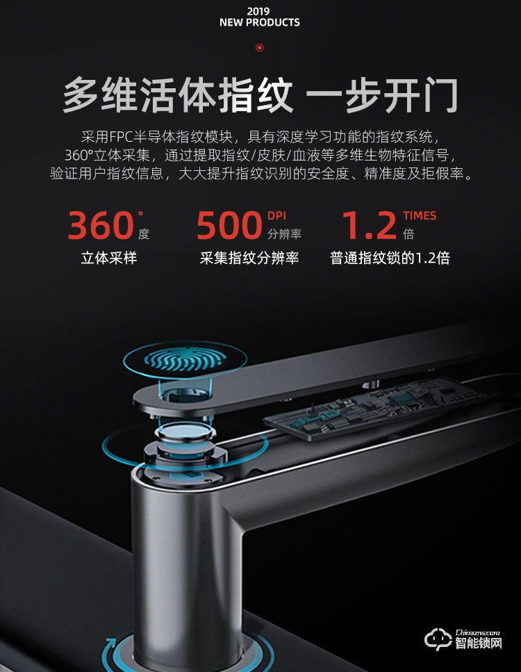 艾迪亞克智能鎖 S8家用防盜門(mén)入戶門(mén)防盜鎖