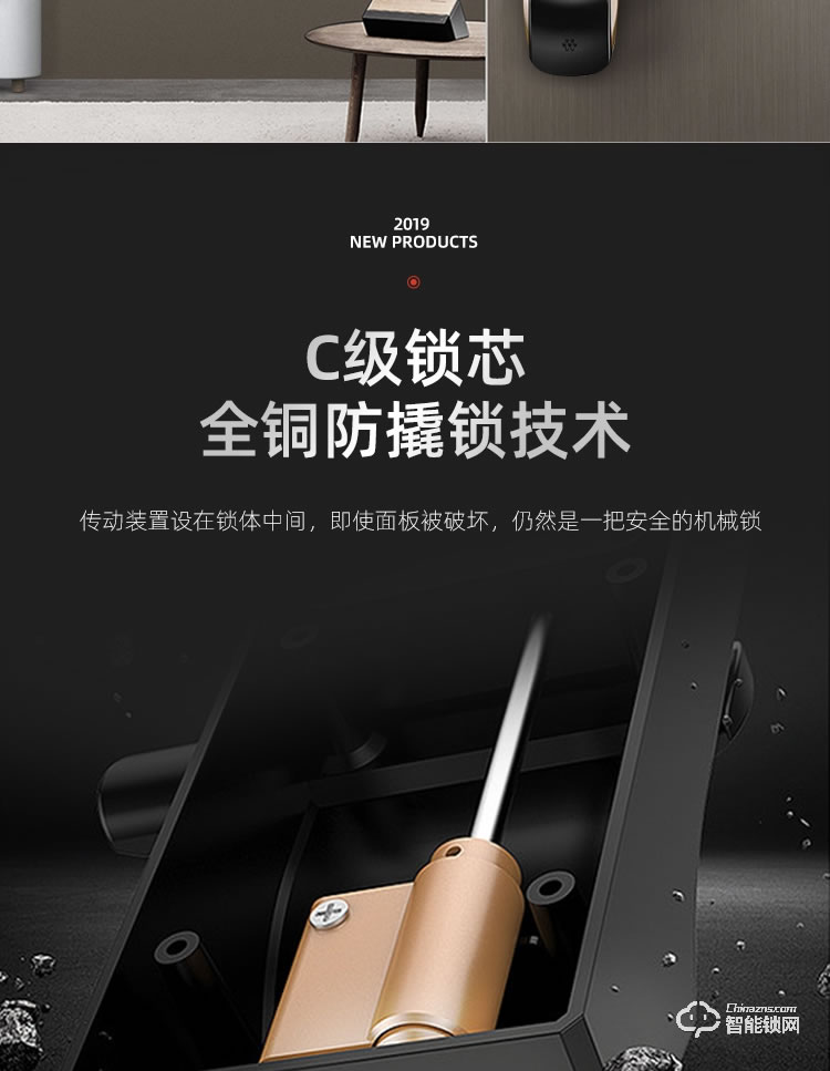 艾迪亞克智能鎖 S8家用防盜門(mén)入戶門(mén)防盜鎖