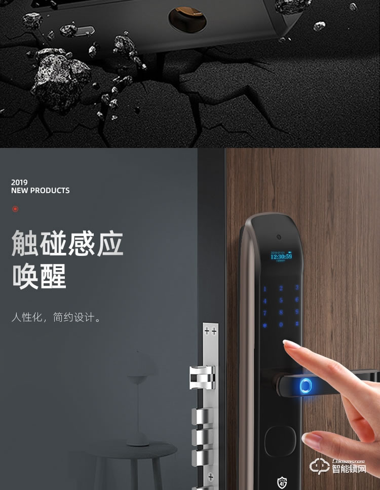 艾迪亞克智能鎖 S8家用防盜門(mén)入戶門(mén)防盜鎖
