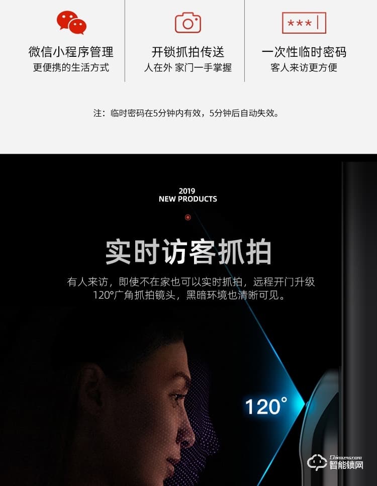 艾迪亞克智能鎖 S8家用防盜門(mén)入戶門(mén)防盜鎖