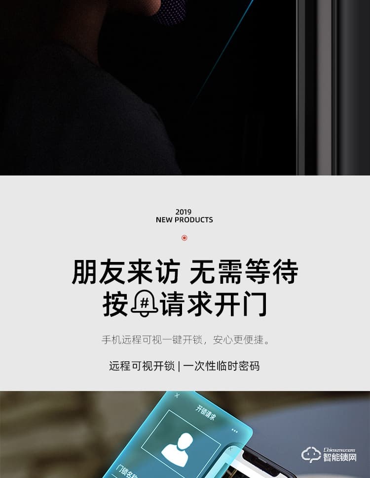 艾迪亞克智能鎖 S8家用防盜門(mén)入戶門(mén)防盜鎖