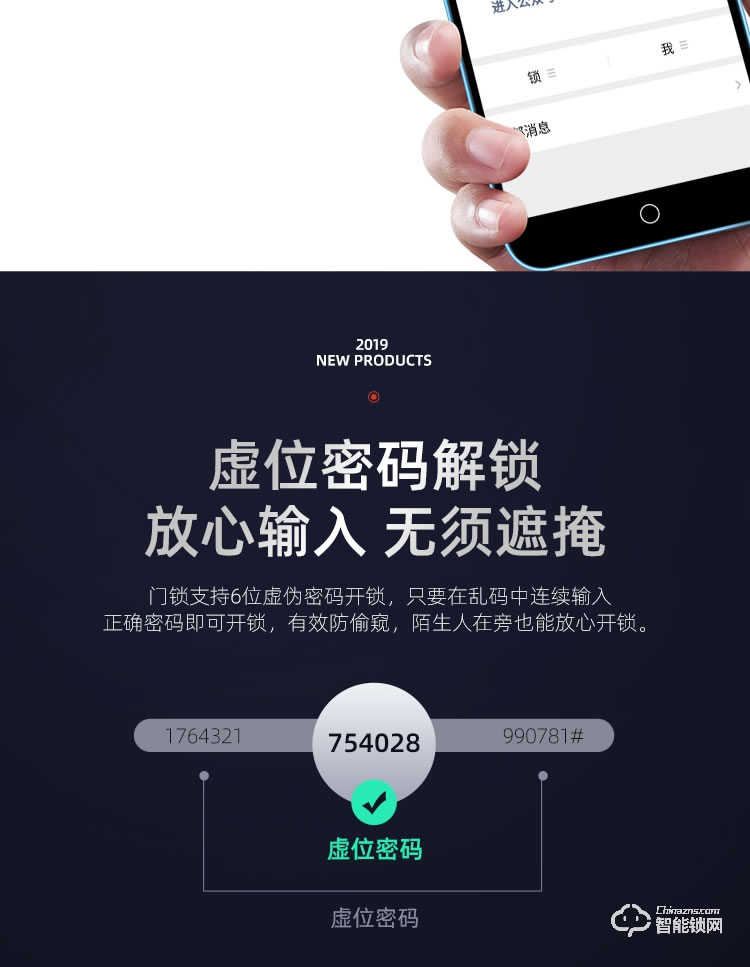艾迪亞克智能鎖 S8家用防盜門(mén)入戶門(mén)防盜鎖