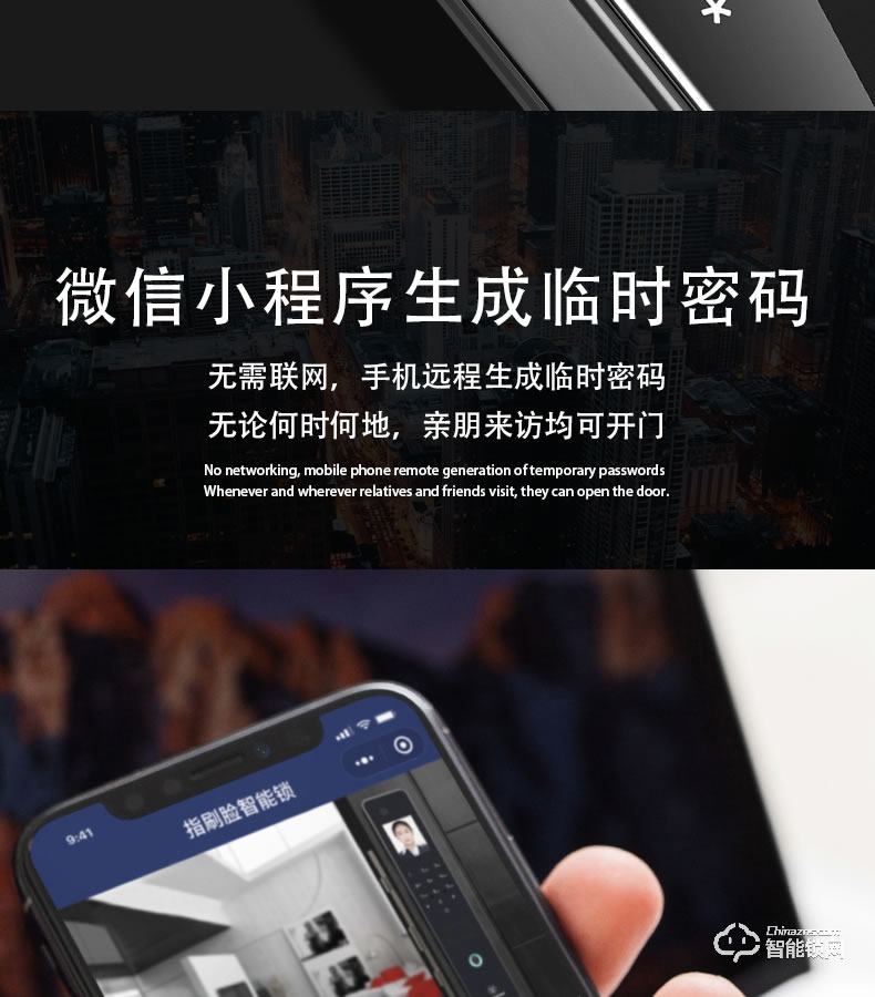 艾迪亞克智能鎖 A1全自動人臉識別指紋鎖