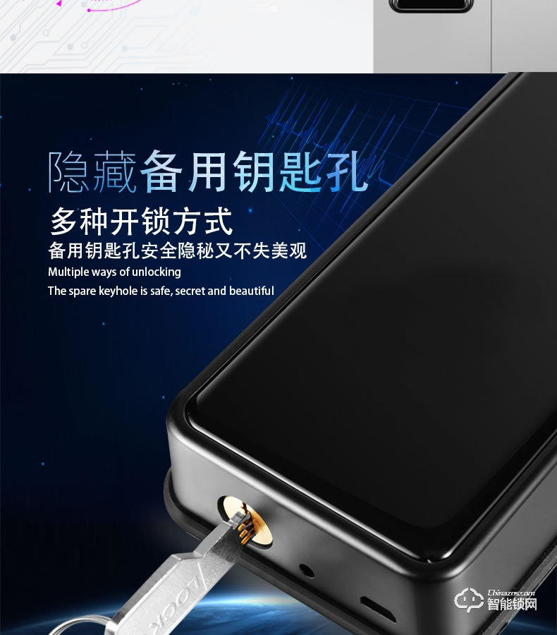 艾迪亞克智能鎖 A1全自動人臉識別指紋鎖