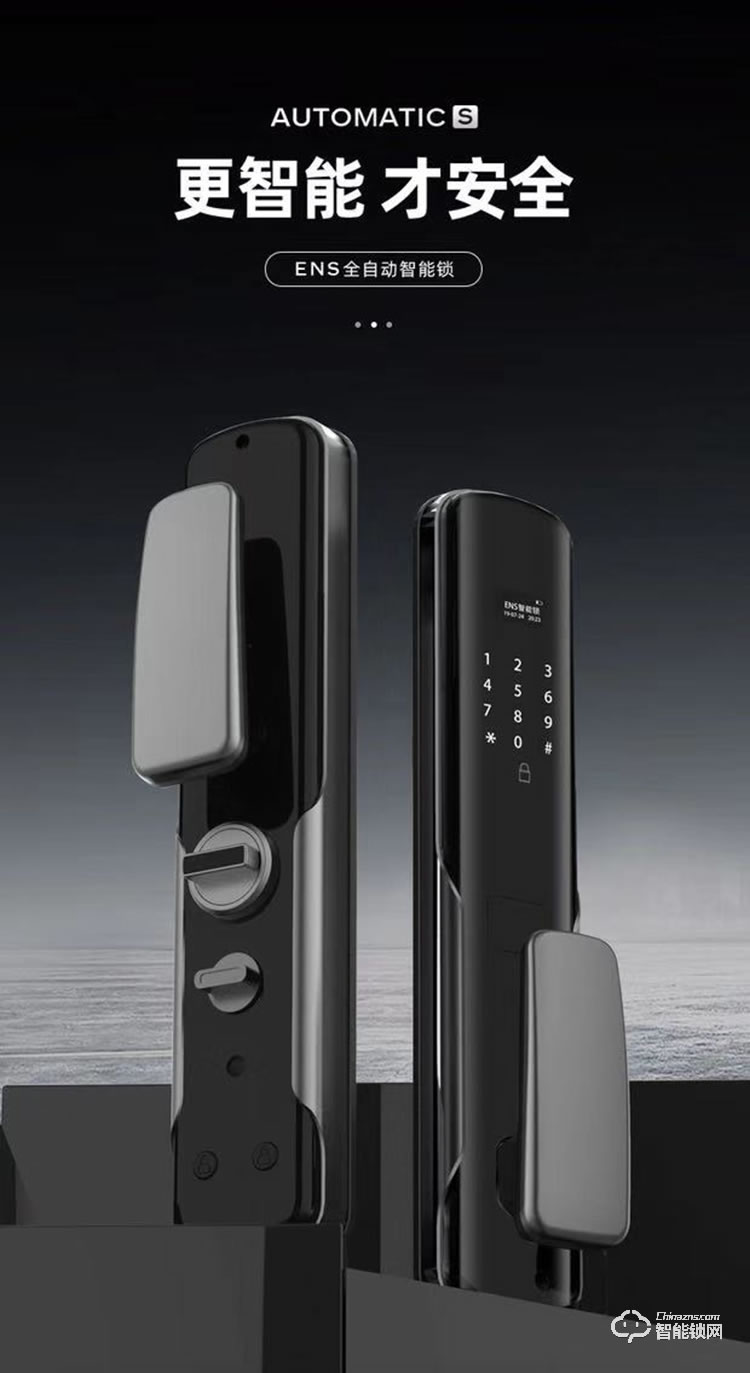 唐人街智能鎖 888實時視頻通話智能鎖