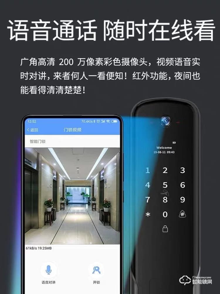 唐人街智能鎖 888基礎版防盜門推拉式智能密碼鎖