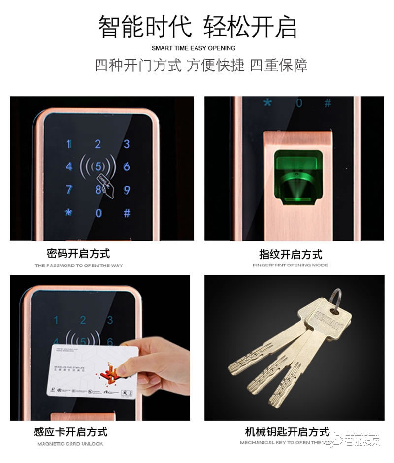 埃利爾智能鎖 HS2DL智能電子門鎖