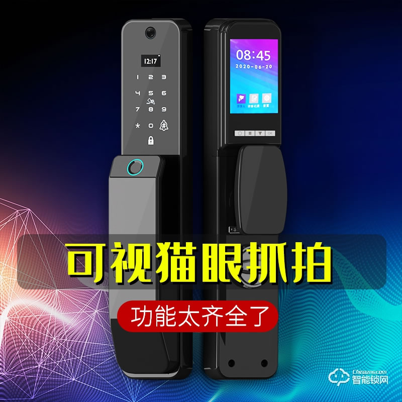 艾迪森智能鎖 家用防盜門(mén)智能鎖刷卡密碼門(mén)鎖