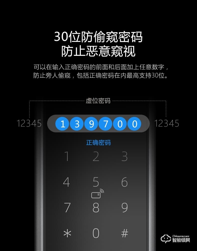 公牛智能鎖 X50全自動家用智能電子門鎖
