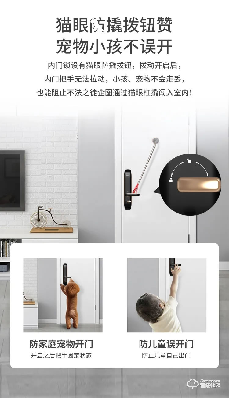 艾棲智能鎖 RX家用防盜門電子鎖密碼鎖