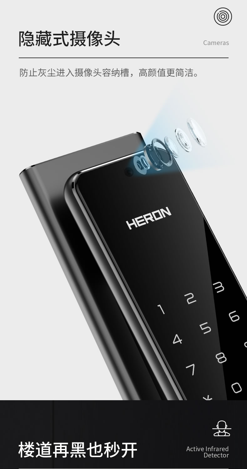 黑龍智能鎖 H8F防盜門全自動鎖密碼鎖