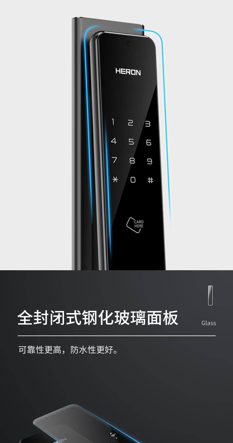 黑龍智能鎖 H8F防盜門全自動鎖密碼鎖