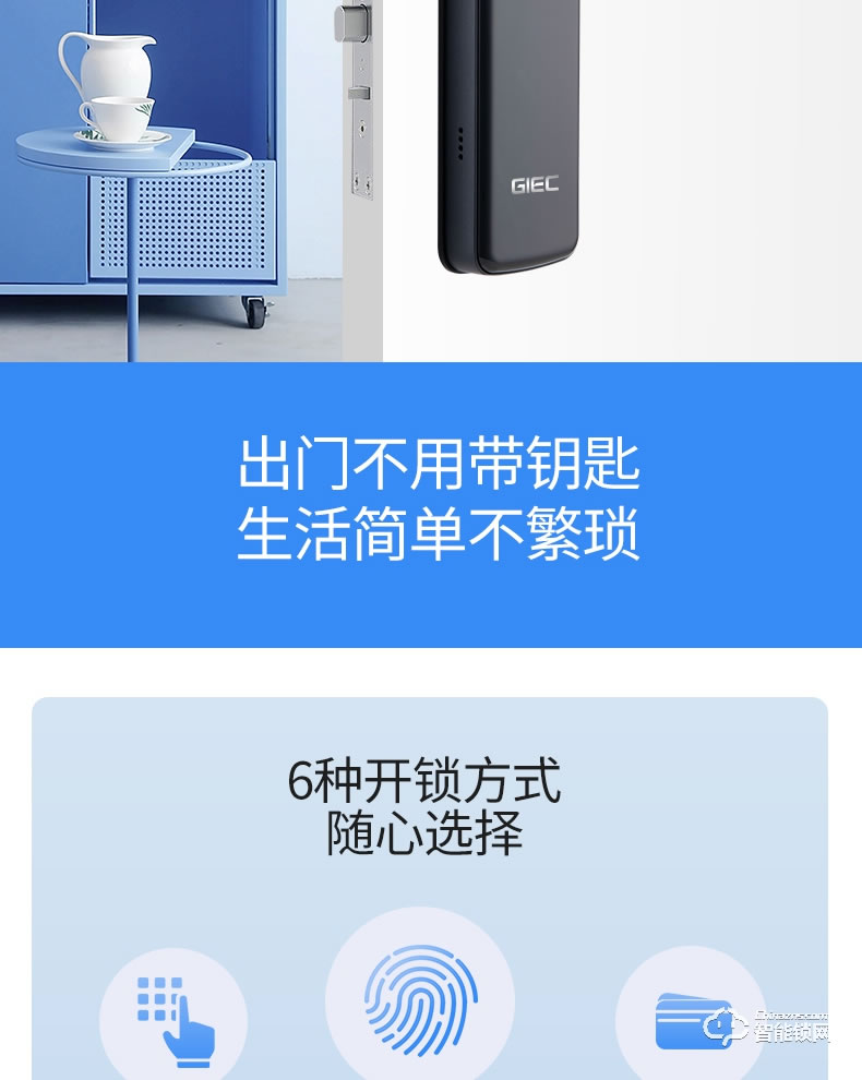 杰科智能鎖 Q1指紋鎖家用防盜門密碼鎖