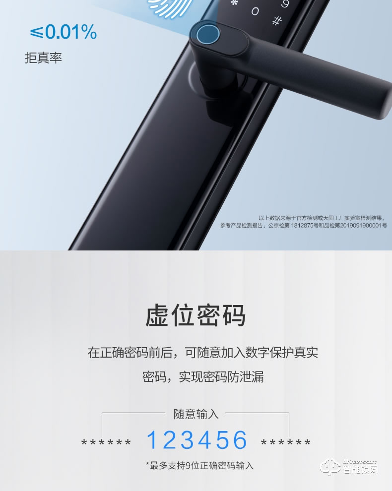 杰科智能鎖 Q1指紋鎖家用防盜門密碼鎖