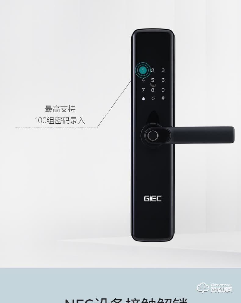 杰科智能鎖 Q1指紋鎖家用防盜門密碼鎖
