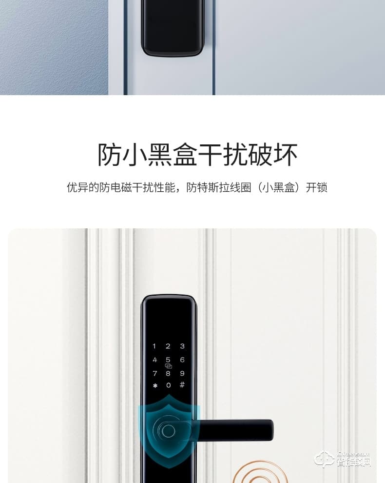 杰科智能鎖 Q1指紋鎖家用防盜門密碼鎖