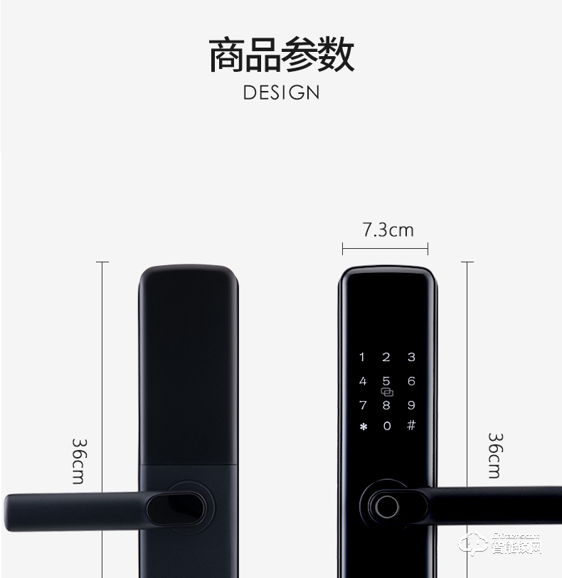 杰科智能鎖 Q1指紋鎖家用防盜門密碼鎖