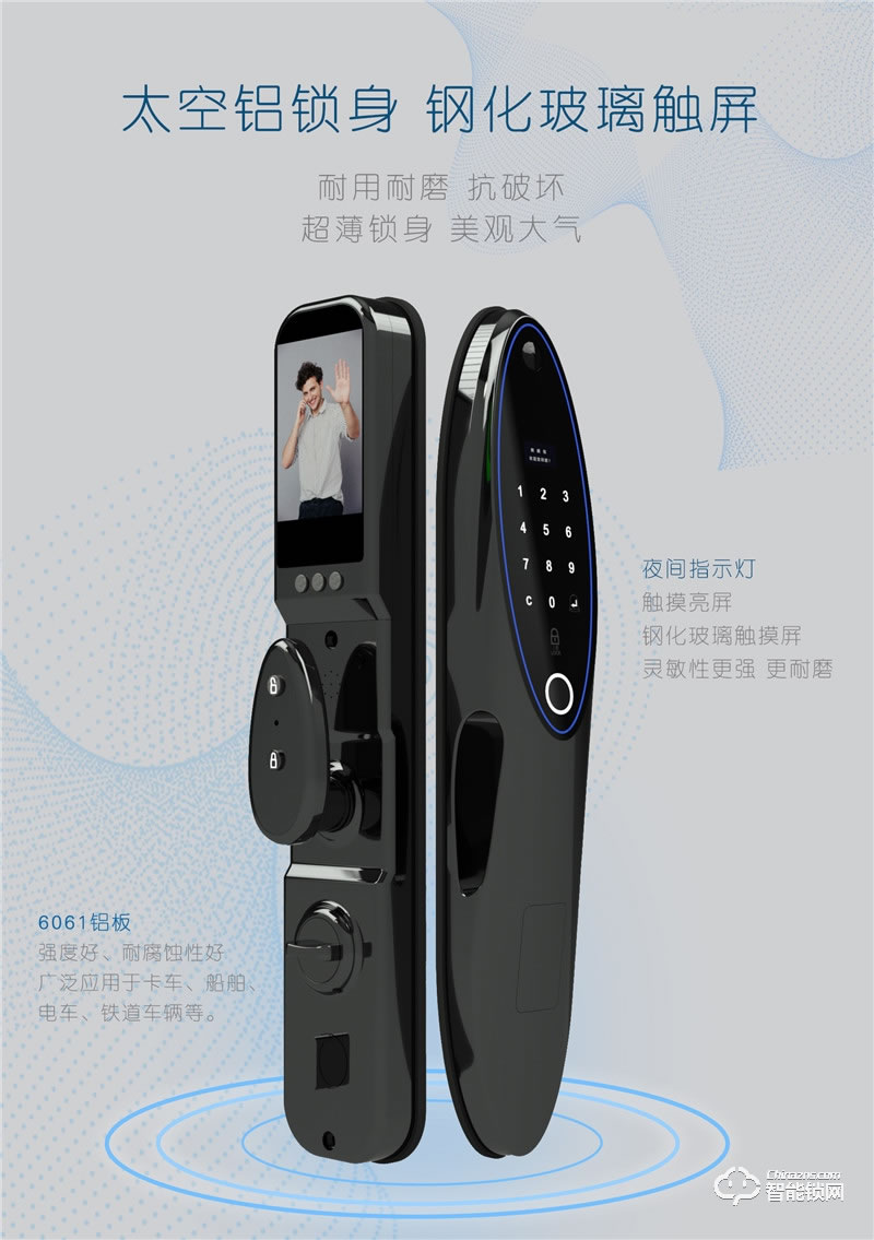 朗順智能鎖 LS-N70全自動(dòng)電子貓眼智能密碼鎖