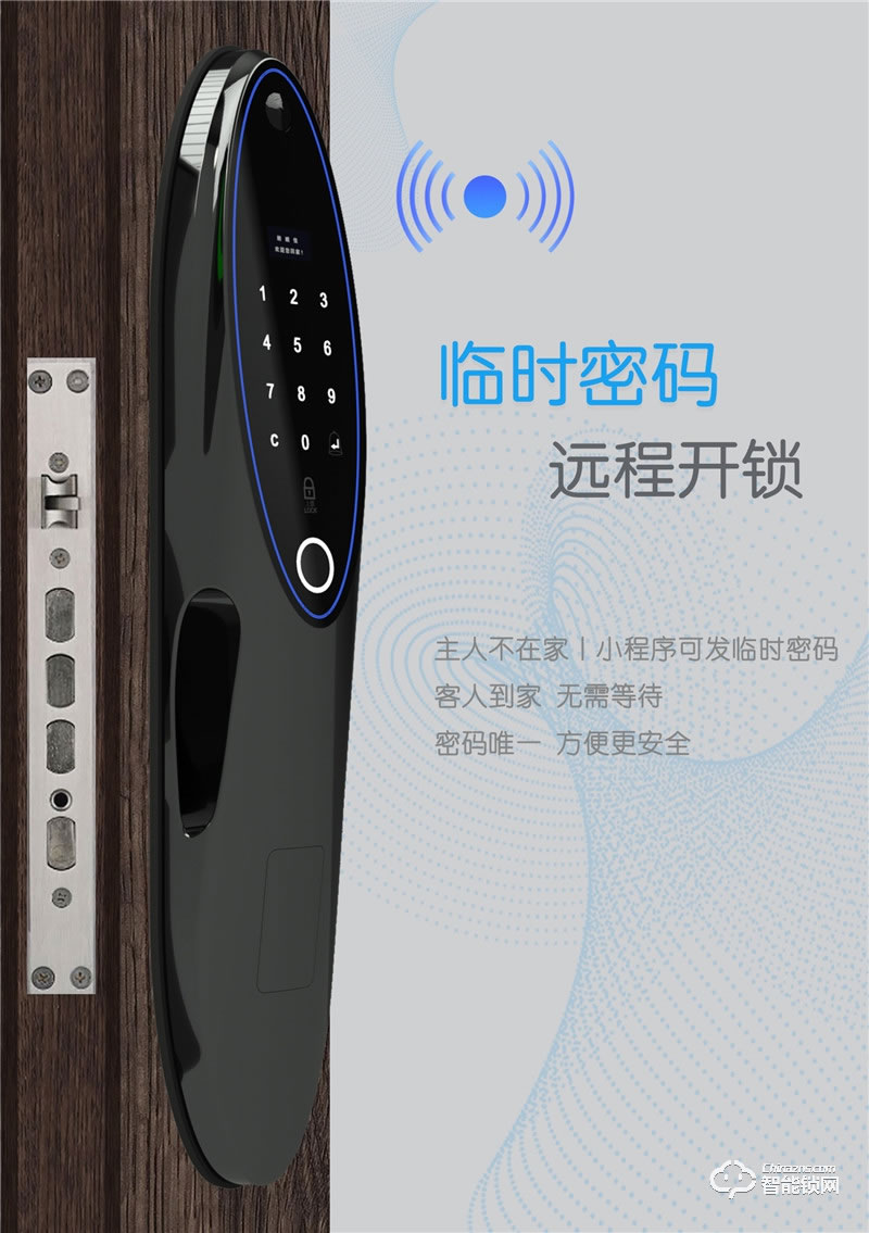 朗順智能鎖 LS-N70全自動(dòng)電子貓眼智能密碼鎖