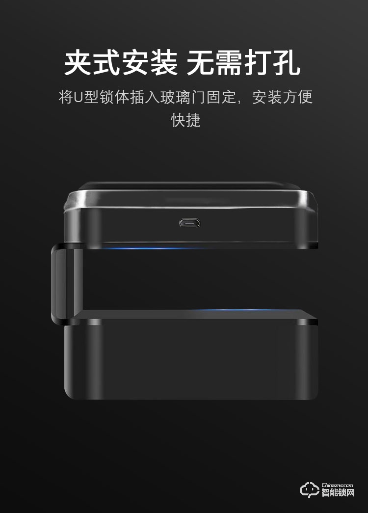 朗順智能鎖 LS-601辦公室玻璃門指紋鎖