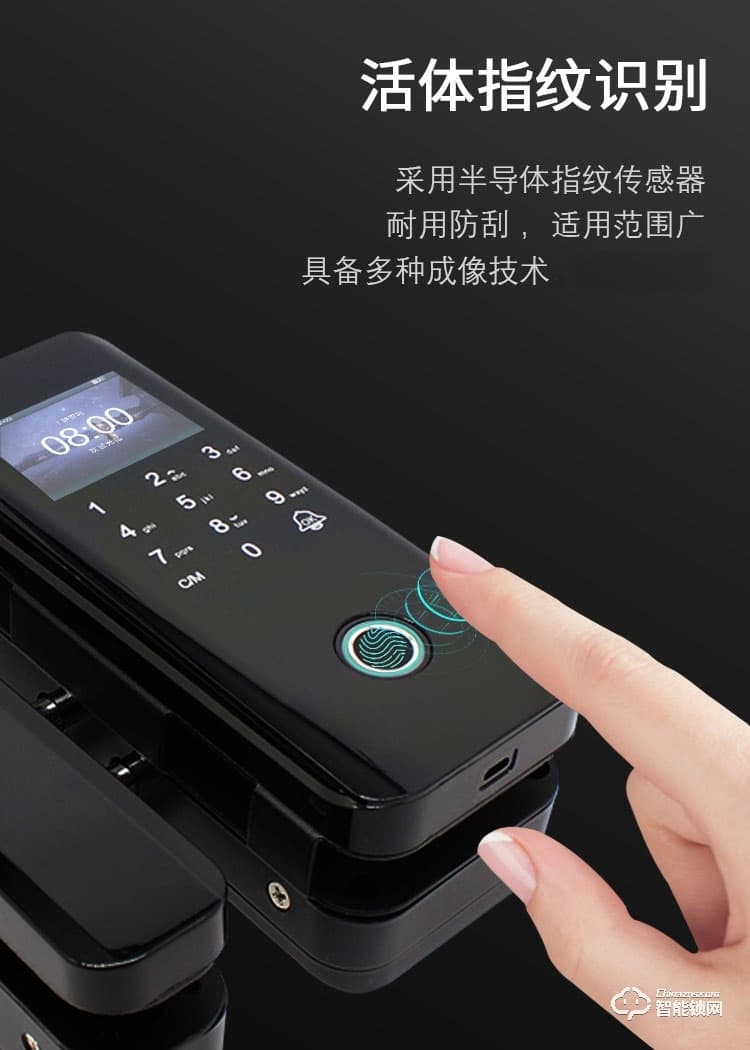 朗順智能鎖 LS-601辦公室玻璃門指紋鎖