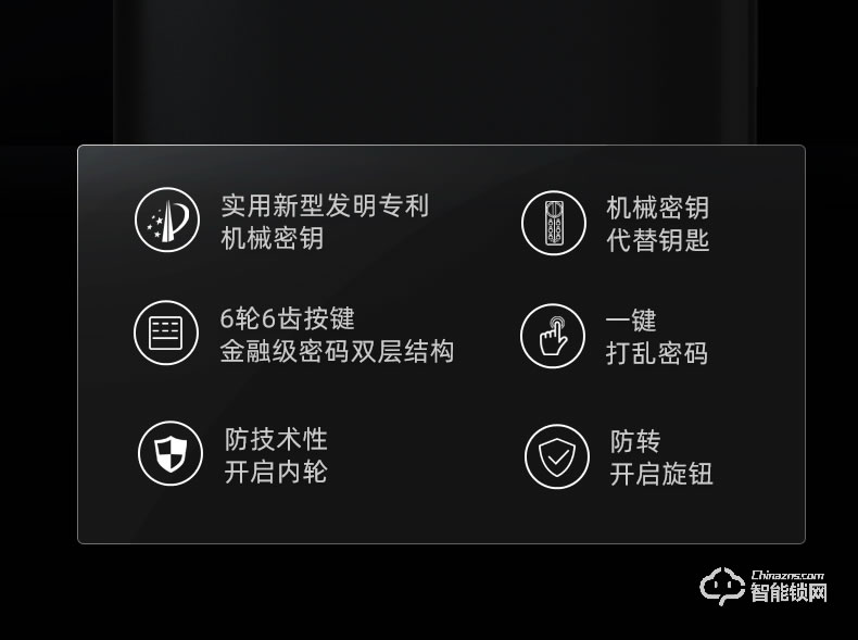 琨山通用智能鎖 D6滑蓋家用防盜門電子密碼鎖