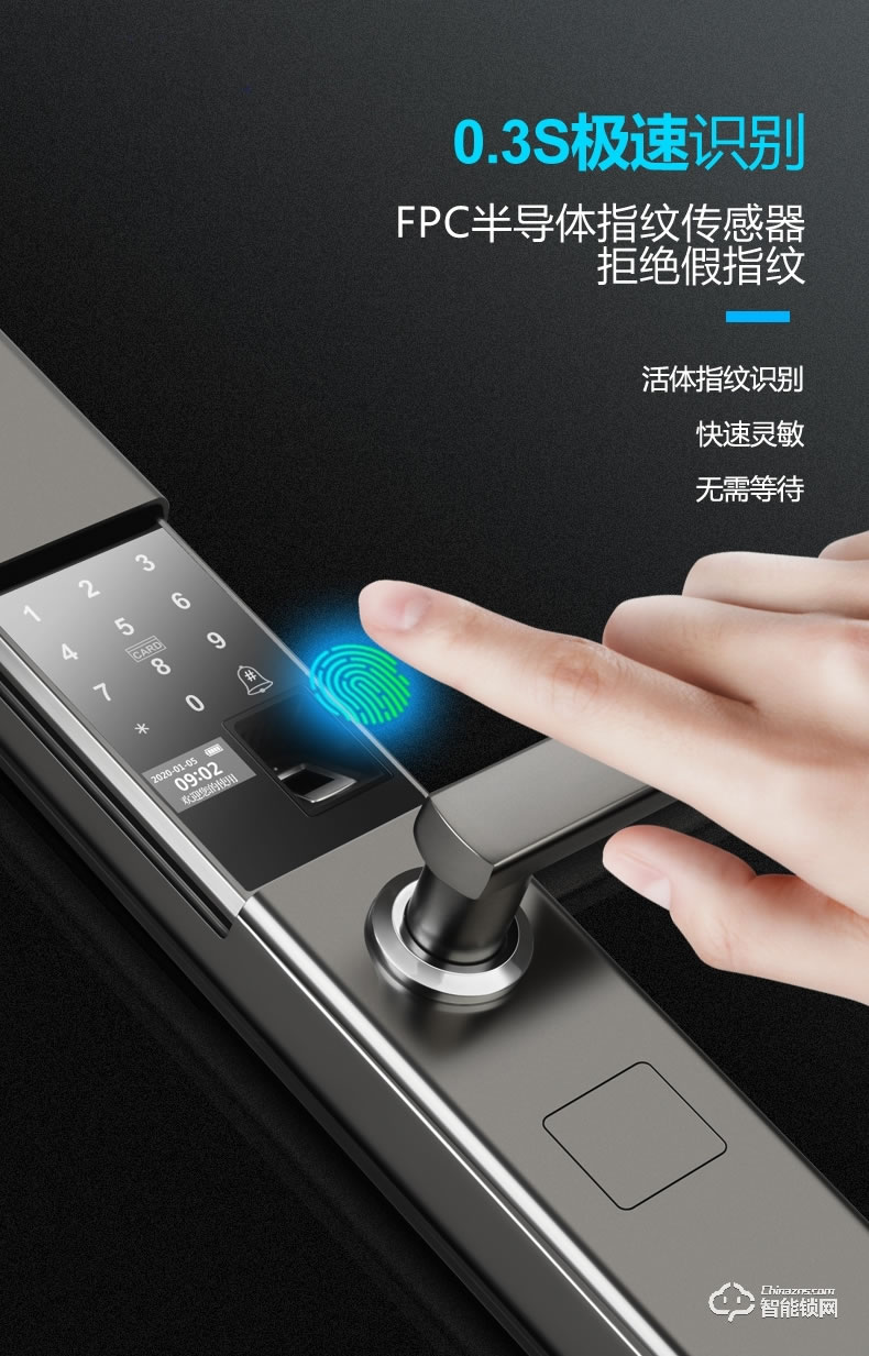 安迪智能鎖 T6全自動滑蓋電子鎖